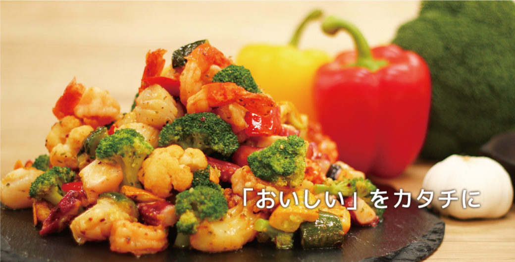 カネ美食品株式会社 カネ美食品株式会社