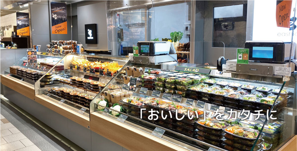 カネ美食品株式会社