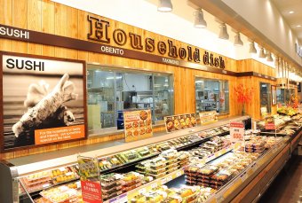 新規オープンのお知らせ アピタ磐田店 静岡県磐田市 お知らせ カネ美食品株式会社 新規オープンのお知らせ アピタ磐田店 静岡県磐田市 お知らせ カネ美食品株式会社