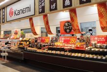 新規オープンのお知らせ Mega ドン キホーテ Uny 大口店 寿司御殿 Mega ドン キホーテ Uny 大口 店 愛知県丹羽郡 お知らせ カネ美食品株式会社 新規オープンのお知らせ Mega ドン キホーテ Uny 大口店 寿司御殿 Mega ドン キホーテ Uny 大口 店 愛知県丹羽郡 お知らせ カネ美食品株式会社
