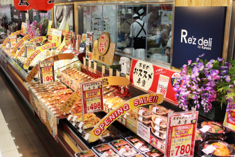 新規オープンのお知らせ リーズデリ石和店 山梨県笛吹市 お知らせ カネ美食品株式会社 新規オープンのお知らせ リーズデリ石和店 山梨県笛吹市 お知らせ カネ美食品株式会社