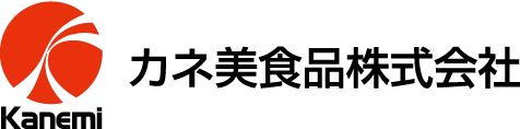 カネ美食品株式会社
