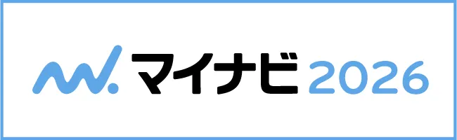 マイナビ2026