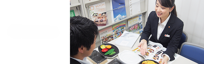 外販事業